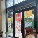 육회바른연어 울산일산점