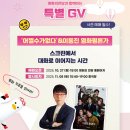 봉구마켓 | 부산 팝업스토어 추천 해운대 이색데이트 영화의전당 시네마팝업 뮤직ON