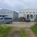 동경부동산공인중개사사무소 이미지
