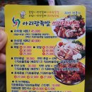 카페쓰리랑 이미지