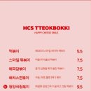 해피치즈스마일울산대점