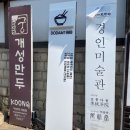 도담 1988 이미지