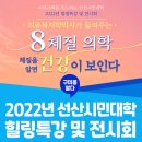 선산문화회관 대강당 이미지