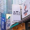 서희축산 이미지