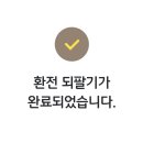 (주)세웅 - 동해시 향로3길 37 | 좋아하는 사람과 낭비한 시간들