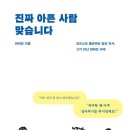 낯선, 낯설지 않은 이미지