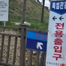 선재리 뱃말 이미지