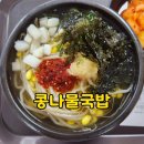 탐라도서관구내식당