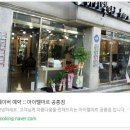 아이펠마르 이미지