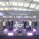 너랑나랑 이미지