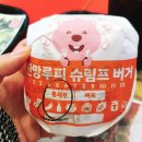 마당말들 이미지