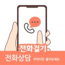 울산반영구 자연눈썹과 붉은 잔흔 커버 시술후기 랑스뷰티