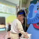 사랑반 - "Elephant" 하고 이야기해보아요~ 이미지
