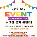 THE뽑기#