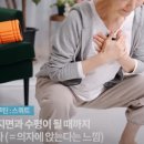 산체스짐 네이버블로그