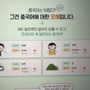 쉽게 배우는 중국어(회화) 이미지