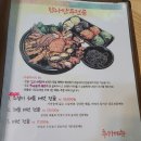 서민만두