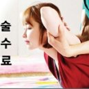 참사랑안마원 이미지