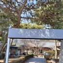상북면 소토리 792-1 | 경남 양산 한우 맛집 추천! 소토 신선한 한우 직판매장, 가성비 좋은 소고기