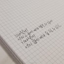 기다릴게 &amp; 여섯 번째 여름 캘리그라피 이미지