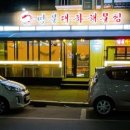 명불대하 이미지