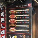 맛나감자탕 동래점 이미지