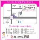 순흥보건지소 이미지