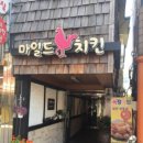 홍성유도관 내포본관 | [충청남도 서산시] 삼기꽃게장