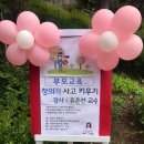 동산여울어린이집 이미지