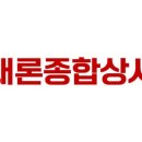 킴벌리상사 이미지