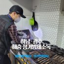 두현할인마트