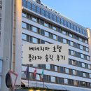 플라자호텔 | 이탈리아 베네치아 호텔 플라자 솔직 후기