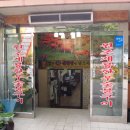 계룡한우숯불구이 이미지