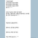[얼레벌레 결혼준비]인천 첫인사 선물 추천(도화상점 과일바구니, 앞뜰리에 꽃다발)