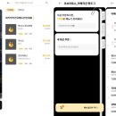 잇잇