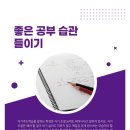세븐영어학원