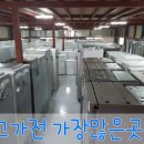 중고에어컨 이미지