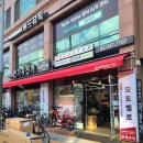 [모토벨로 공릉점] 전기자전거 후기/퀄리 엑스트론 투어 구매후기/글로리바이크153