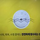 동성의료기 이미지