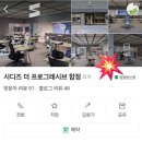 루카스포토 | 시디즈 토트넘 포토카드 후기 - 손흥민 포카 뽑기, 합정점⚽️