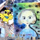 미술 이미지
