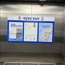 새길정형외과의원 이미지