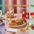 해피치즈스마일 이미지