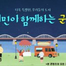 의료법인 정다운의료재단 이미지