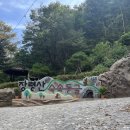 장령산자연휴양림 | 옥천 장령산 자연휴양림 숲속 동굴 솔직한 후기