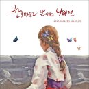 나비랑 한옥 이미지