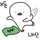 고잉고잉컴퍼니 이미지