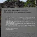 김녕리묘산봉방묘 이미지