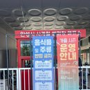 안성맞춤랜드 관리사무소 화장실 | 안성맞춤랜드 스탬프투어 | 맞춤랜드 스탬프투어 위치 및 경품 후기