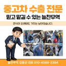강너머 | 사당 숯불닭갈비 맛집 강너머남촌 숯불 닭갈비 사당점 직접 구워줘서 더 맛있는 곳